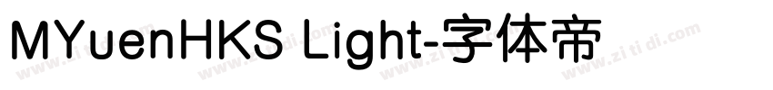 MYuenHKS Light字体转换